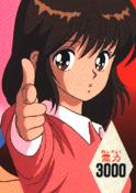 Nayru