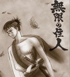Gitouju